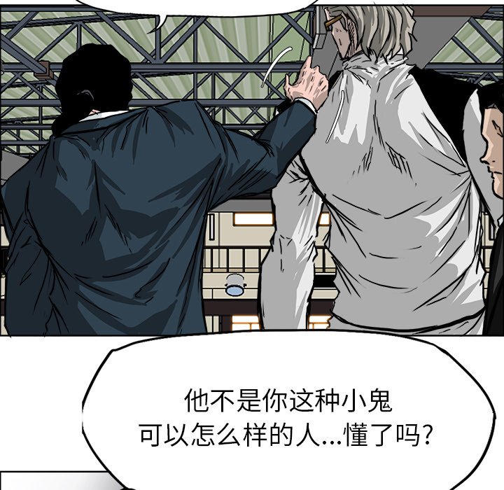 第48話 - 第22张