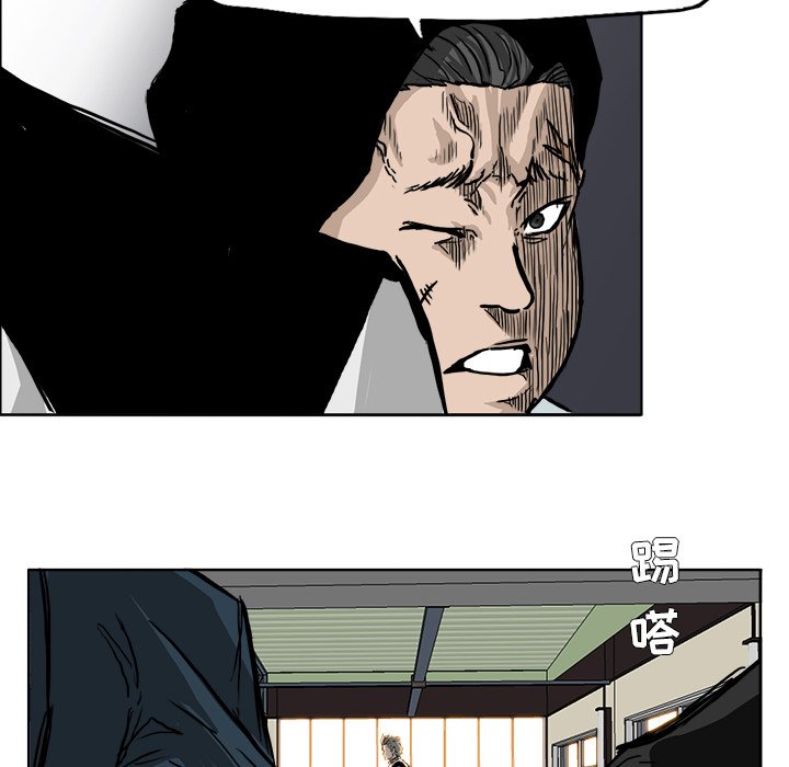 第48話 - 第23张
