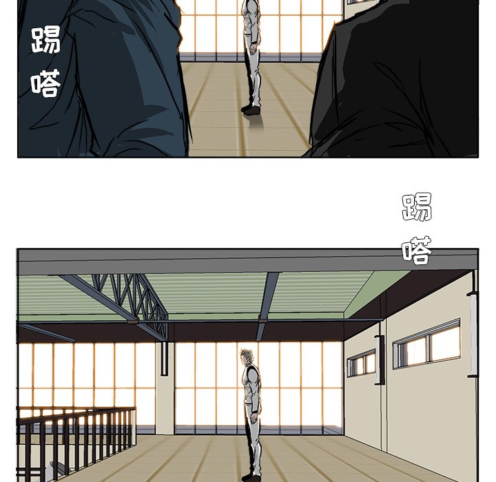 第48話 - 第24张