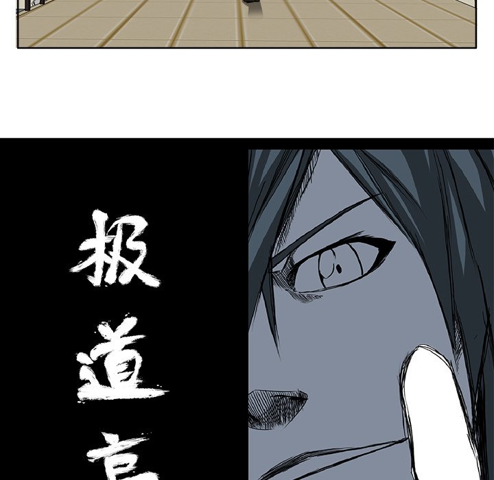 第48話 - 第25张