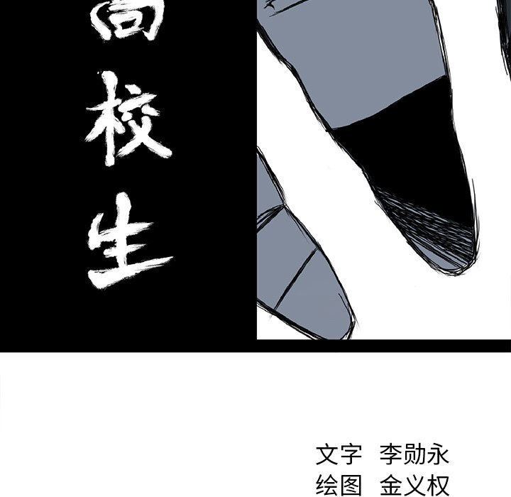 第48話 - 第26张