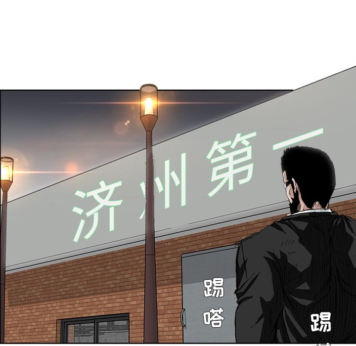 第48話 - 第27张