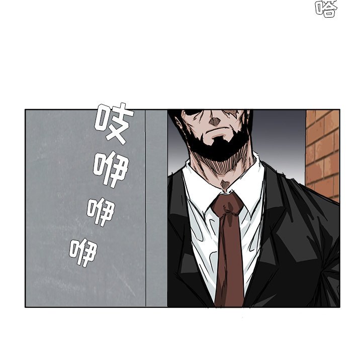 第48話 - 第28张
