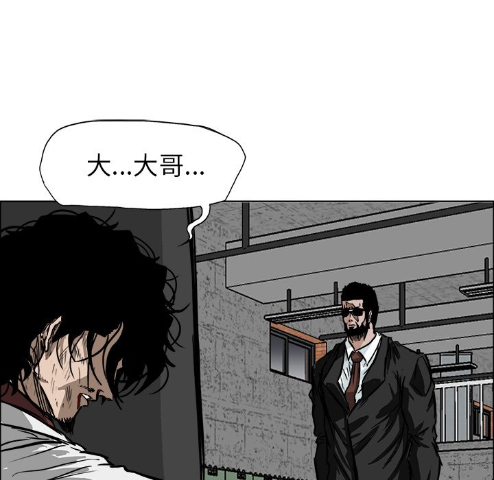 第48話 - 第34张