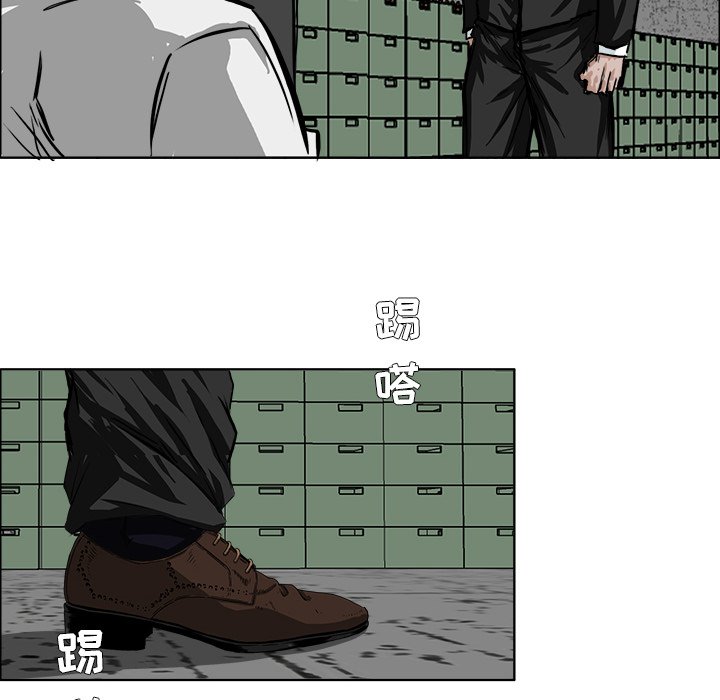 第48話 - 第35张