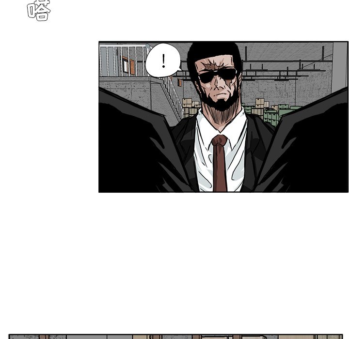 第48話 - 第36张