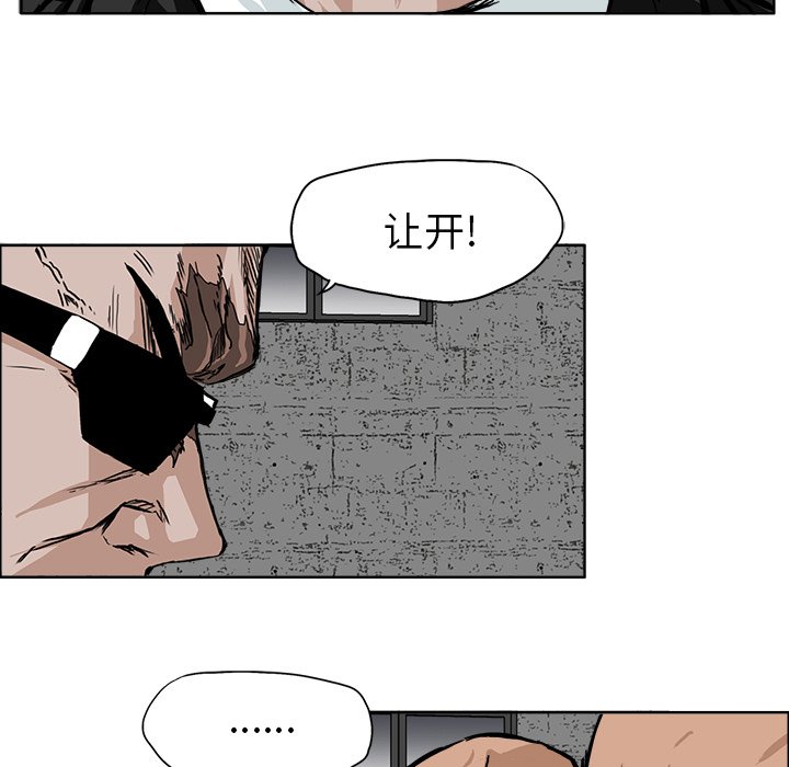 第48話 - 第38张