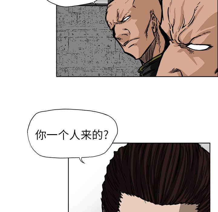 第48話 - 第39张