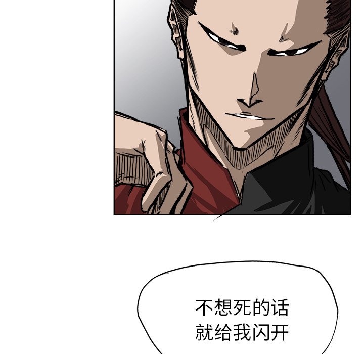 第48話 - 第40张
