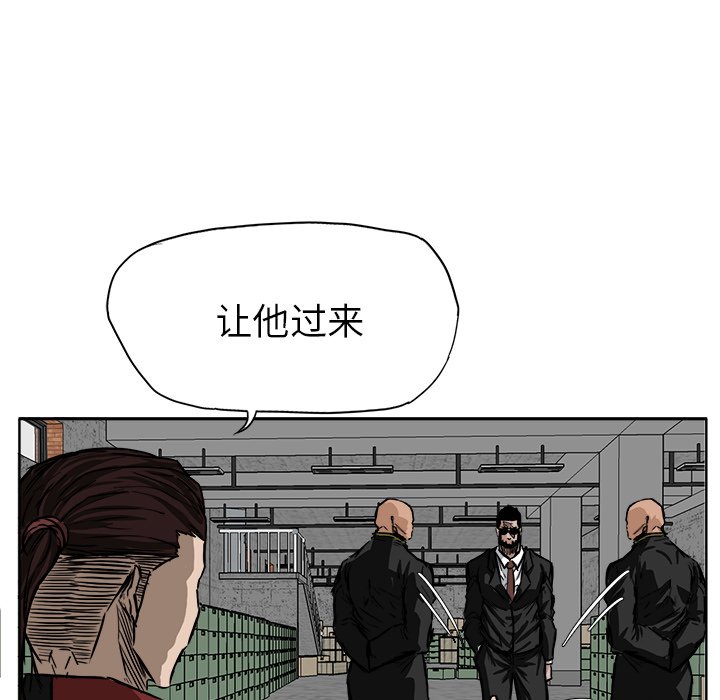 第48話 - 第42张