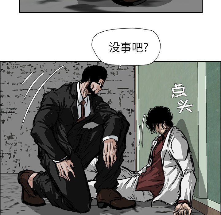 第48話 - 第44张