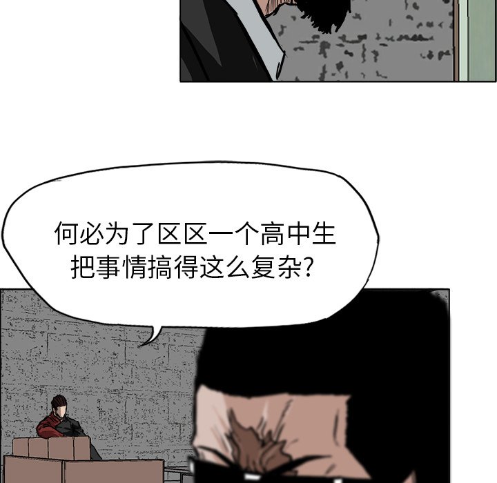 第48話 - 第47张