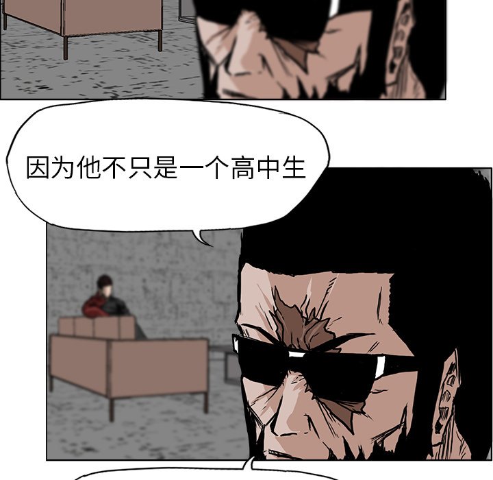 第48話 - 第48张