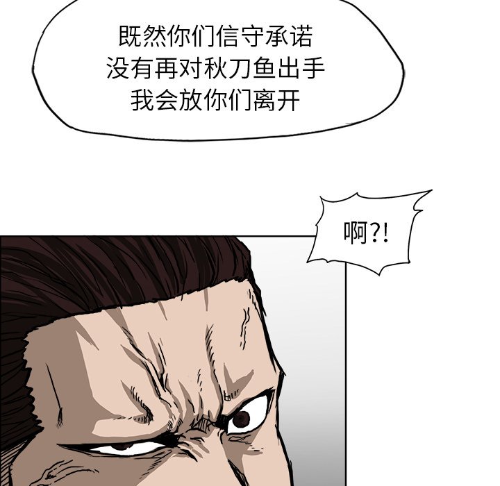 第48話 - 第49张