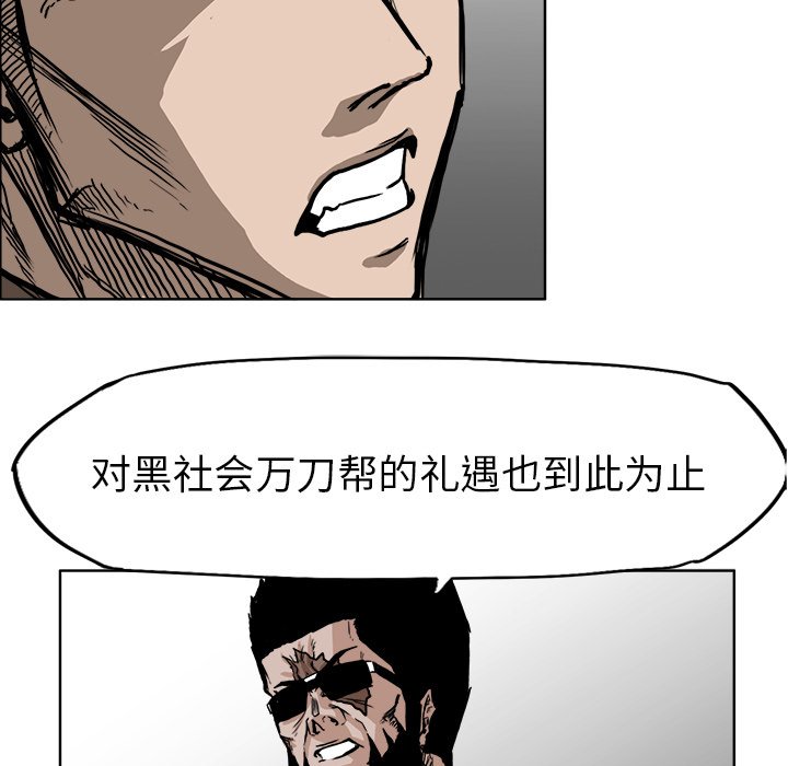 第48話 - 第50张