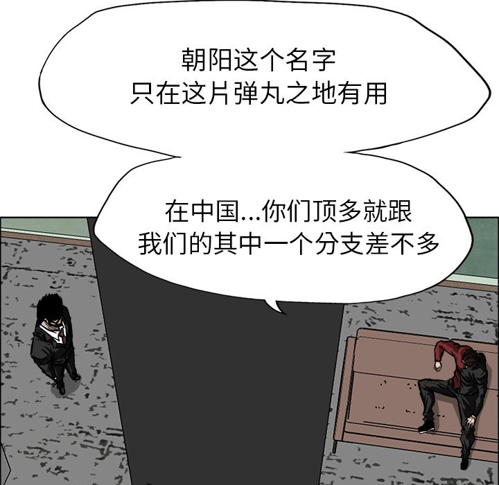 第48話 - 第52张