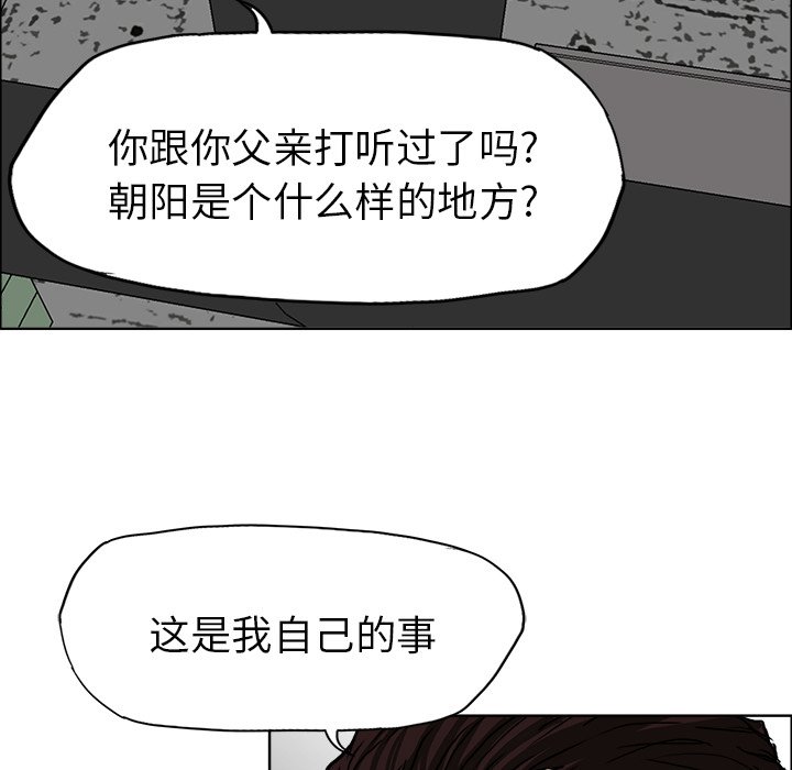 第48話 - 第53张