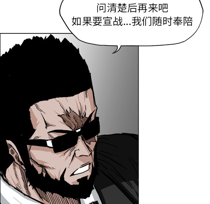 第48話 - 第55张