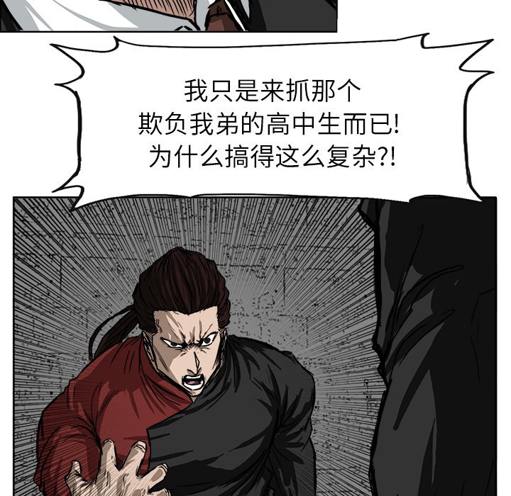 第48話 - 第56张