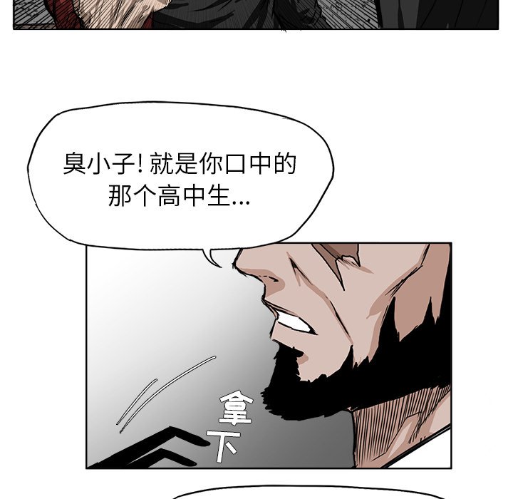 第48話 - 第57张