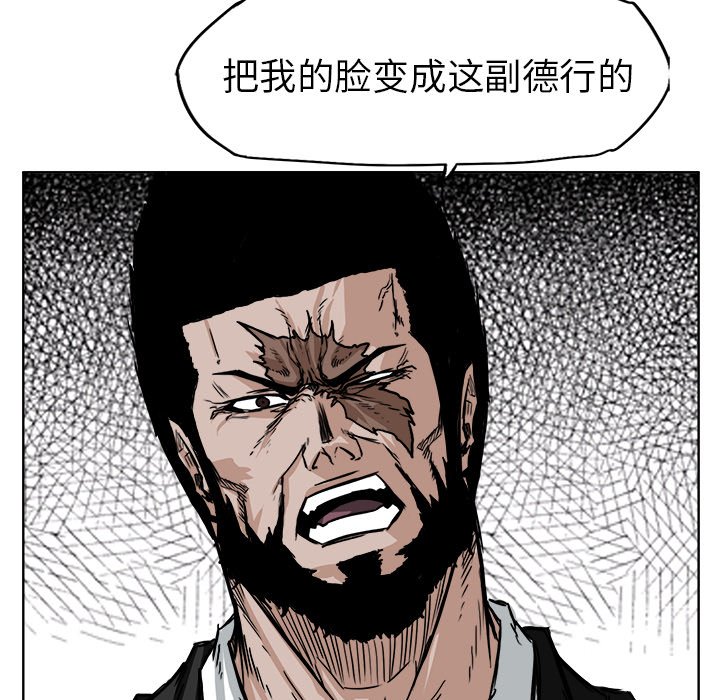 第48話 - 第58张