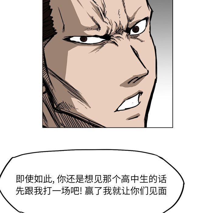 第48話 - 第60张