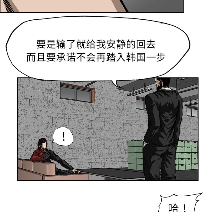 第48話 - 第62张