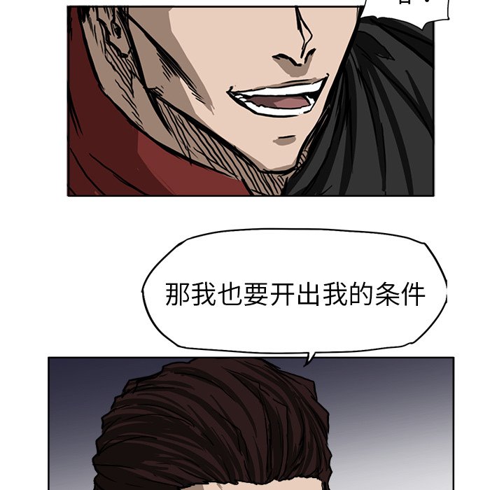 第48話 - 第63张