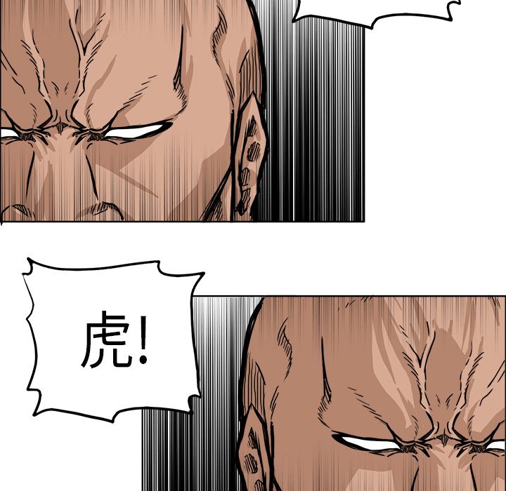 第48話 - 第65张