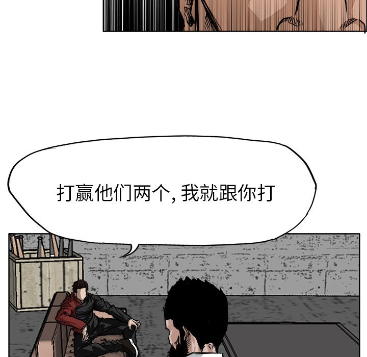 第48話 - 第66张