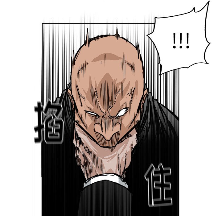 第48話 - 第84张