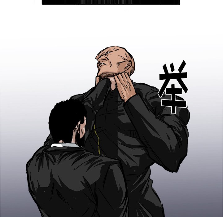 第48話 - 第85张