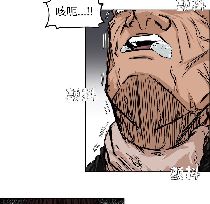 第48話 - 第87张
