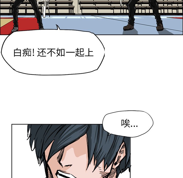 第48話 - 第9张
