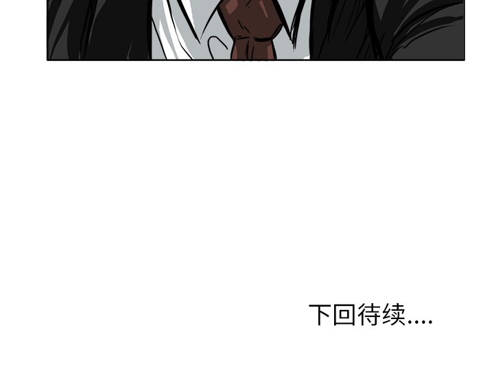 第48話 - 第90张