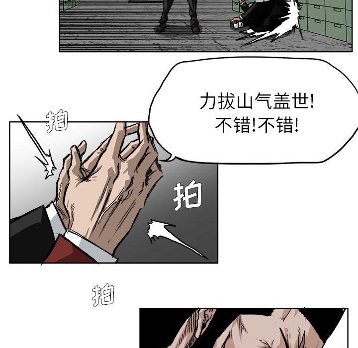 第49話 - 第10张