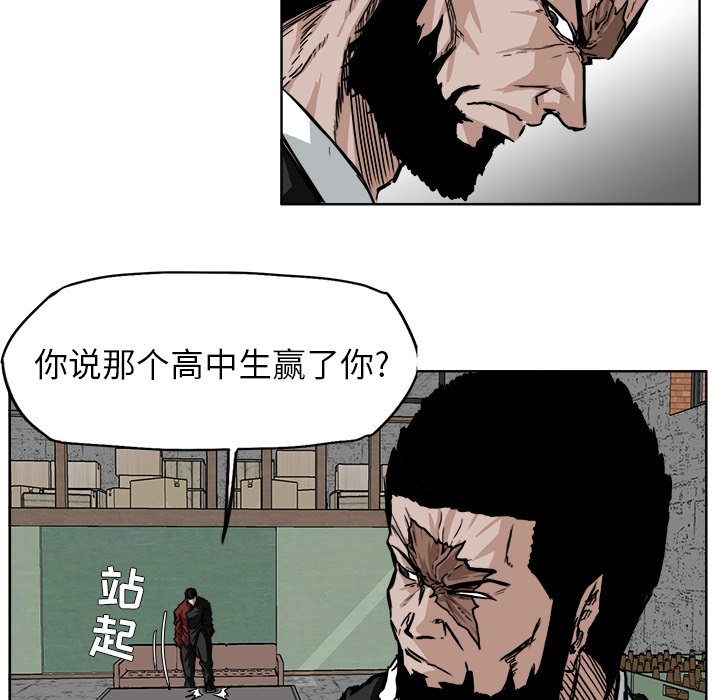 第49話 - 第11张