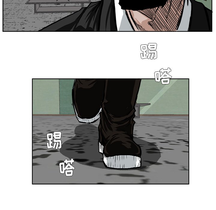 第49話 - 第12张