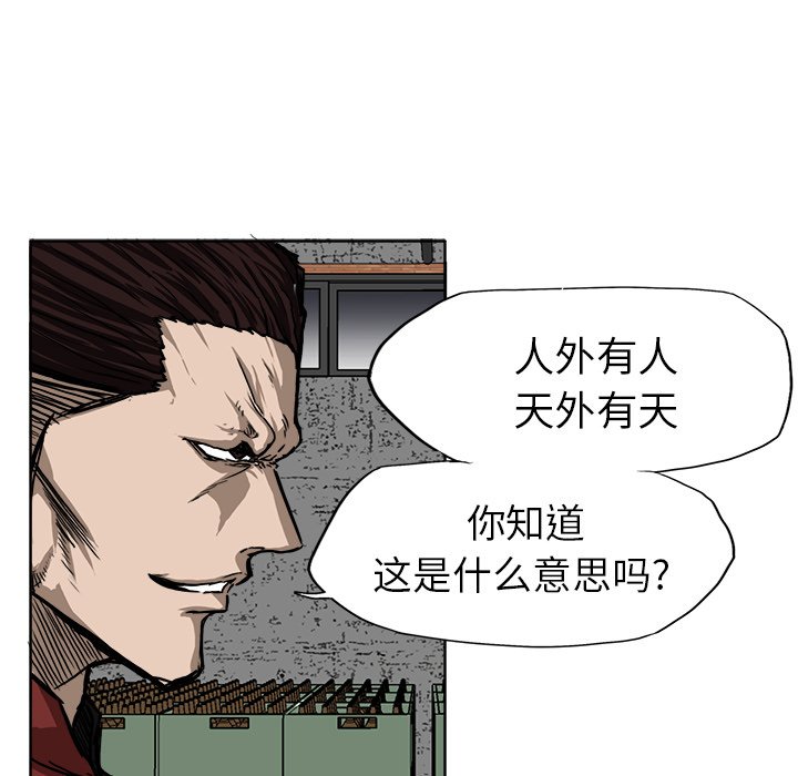 第49話 - 第15张