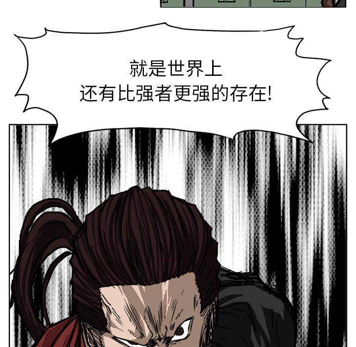 第49話 - 第17张