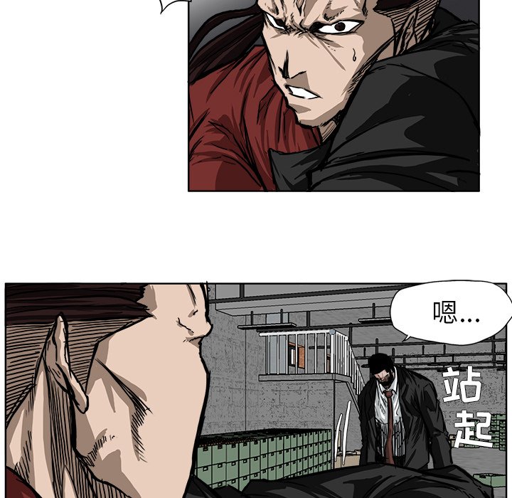 第49話 - 第26张