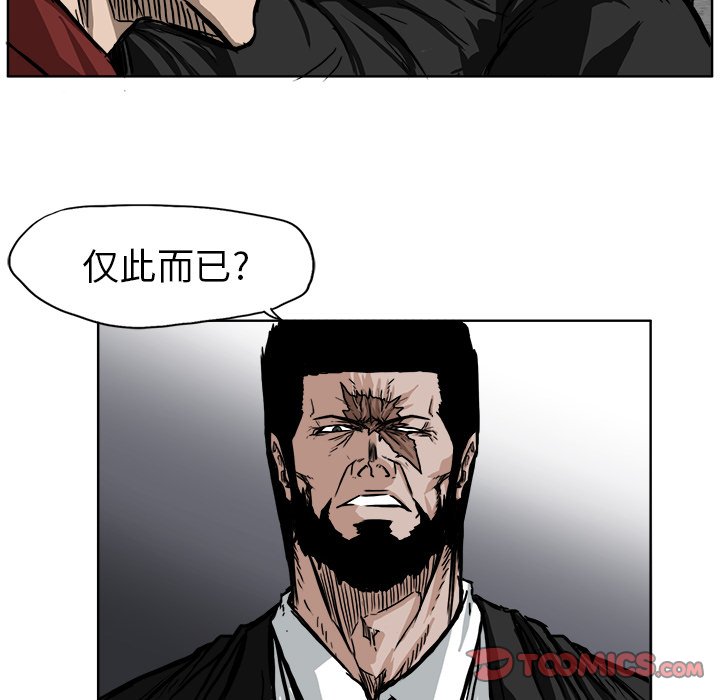 第49話 - 第27张