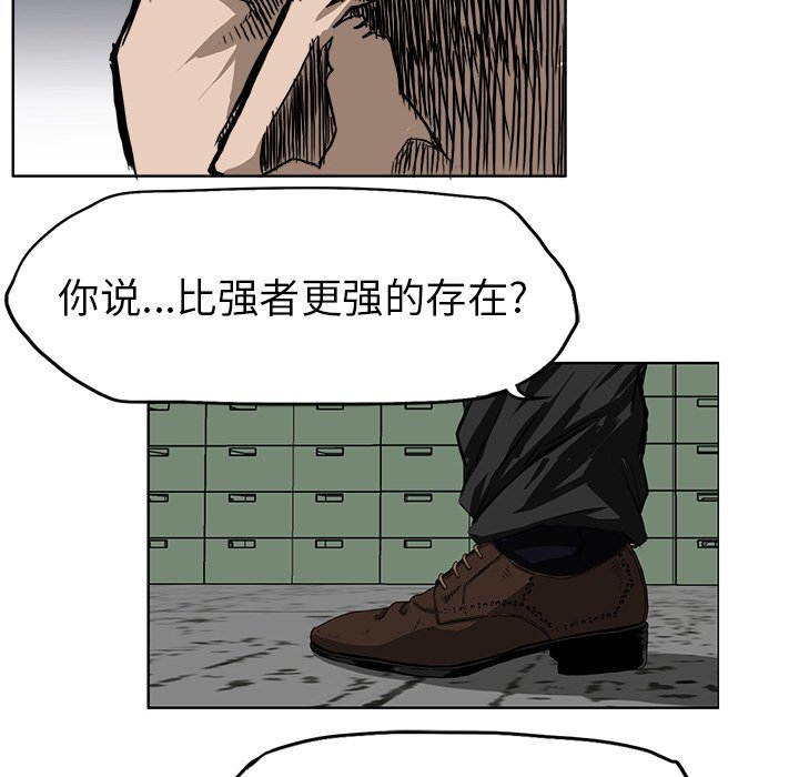 第49話 - 第29张