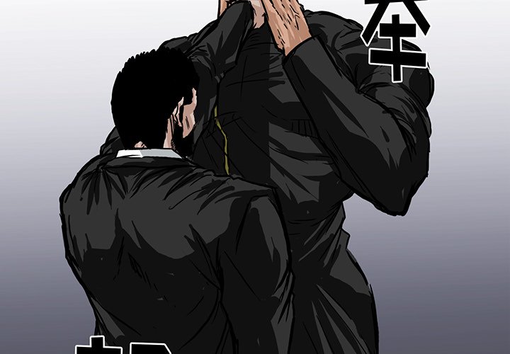第49話 - 第3张
