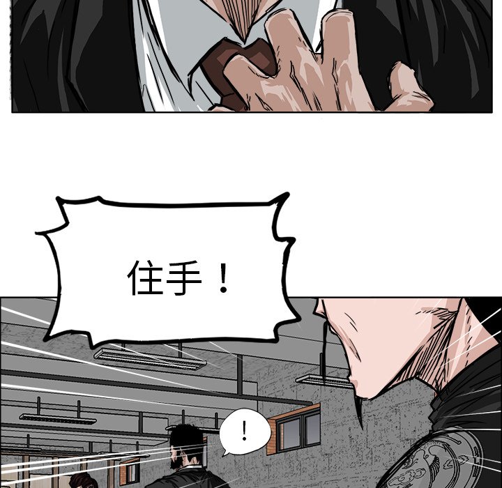 第49話 - 第31张
