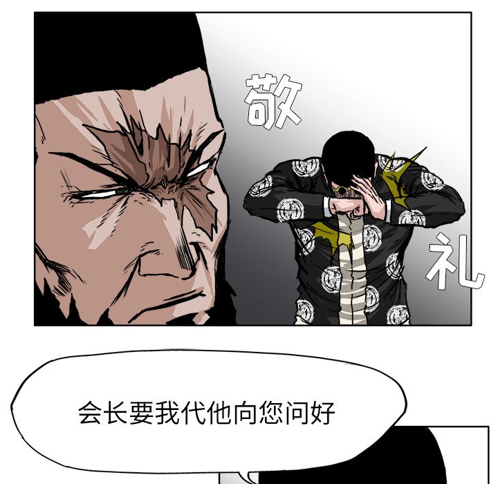 第49話 - 第35张