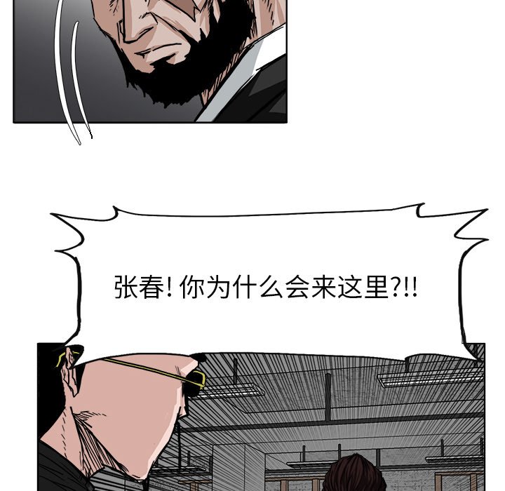 第49話 - 第37张
