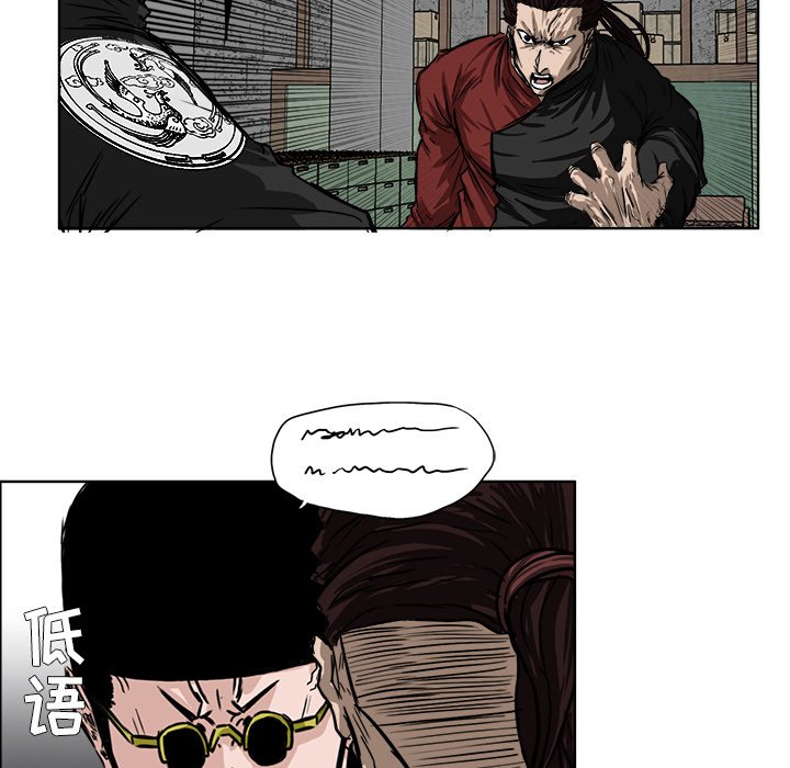 第49話 - 第38张