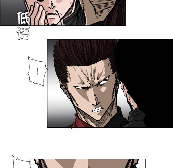 第49話 - 第39张