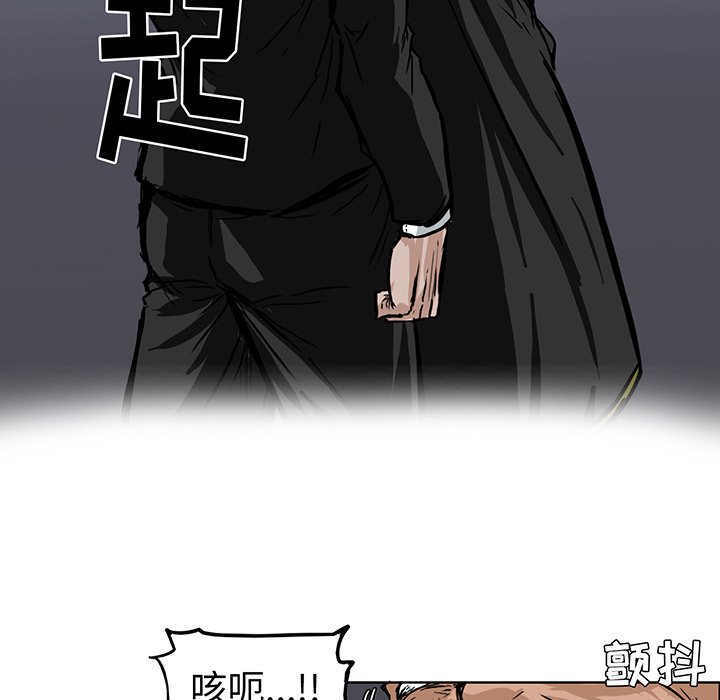 第49話 - 第4张